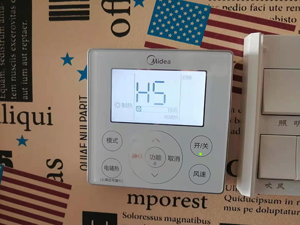 阿巴嘎旗美的空调维修